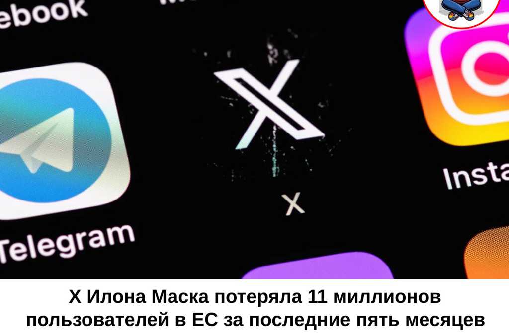 11 Million Users Lost: A Major Setback for a Tech Giant