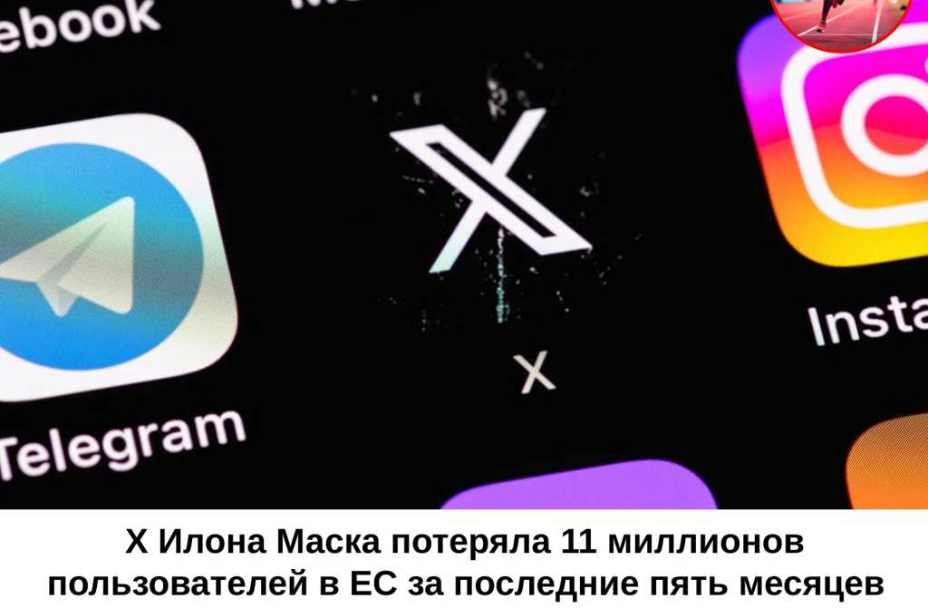Tech Giant Loses 11 Million Users in Europe Over Five Months