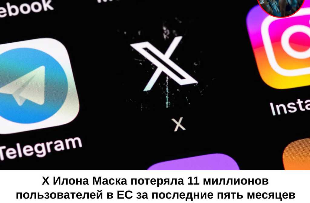 11 Million Users Lost: The Shocking Decline in a Major Platform