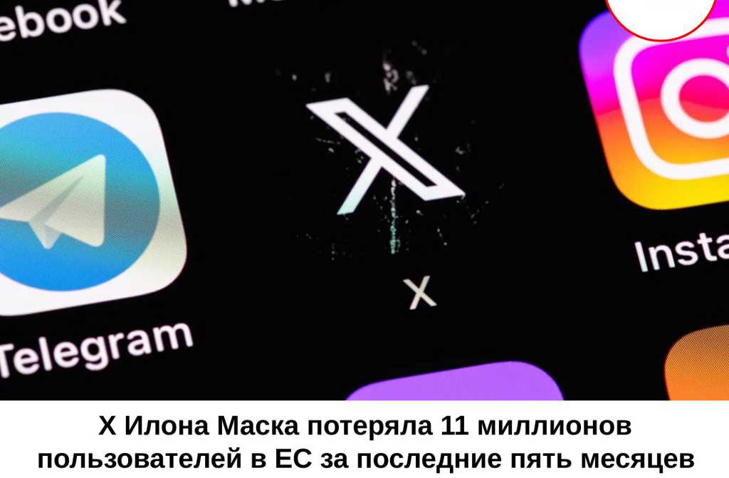 Major User Drop: A Global Platform Loses 11 Million Users in Just Five Months