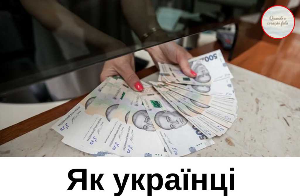 Як українці можуть підвищити свої пенсії: перехід на новий вид виплат