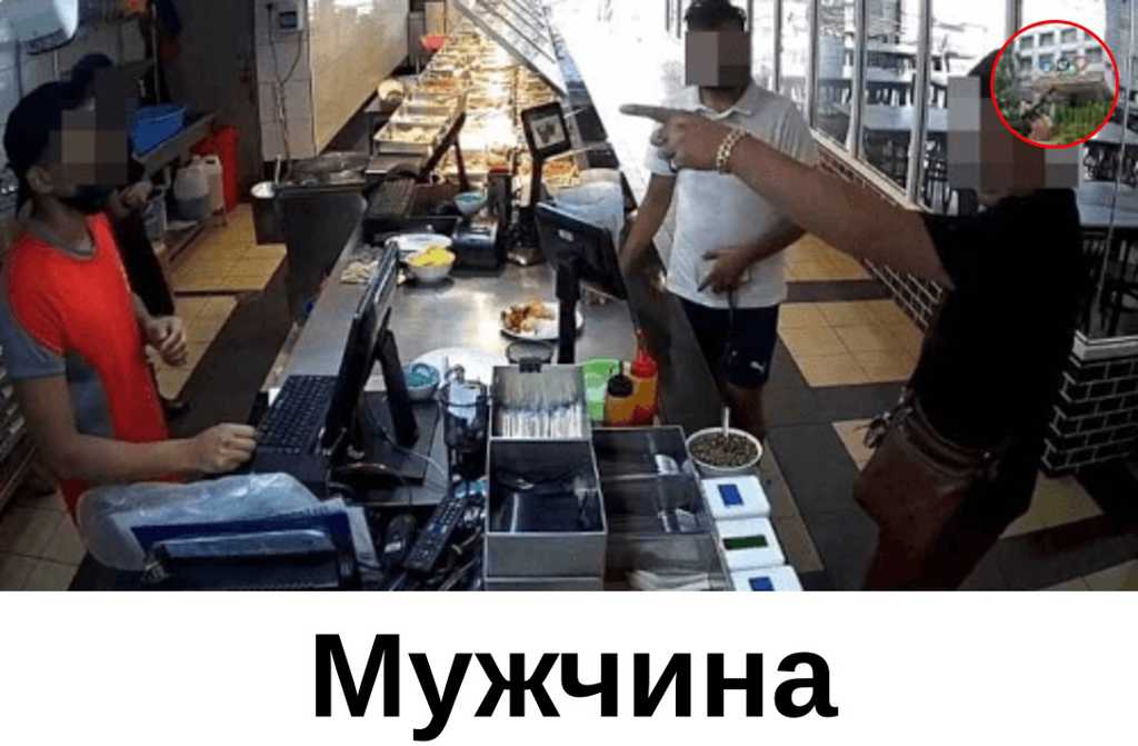Мужчина возмутился ценой блюда и ударил работника ресторана